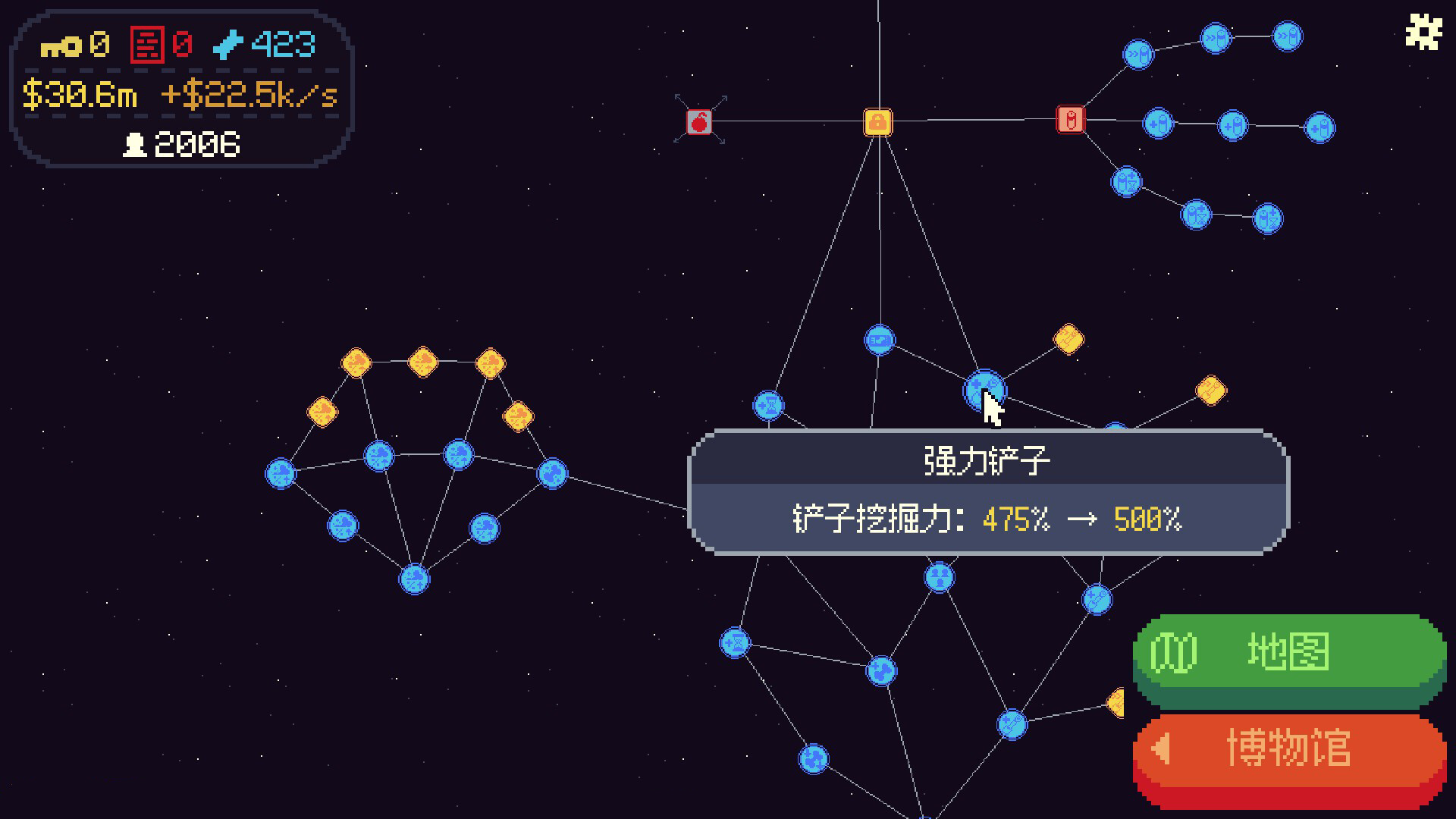 考古致富:挖出个博物馆(Big Dig)v1.0 免安装中文版下载 - 图片5